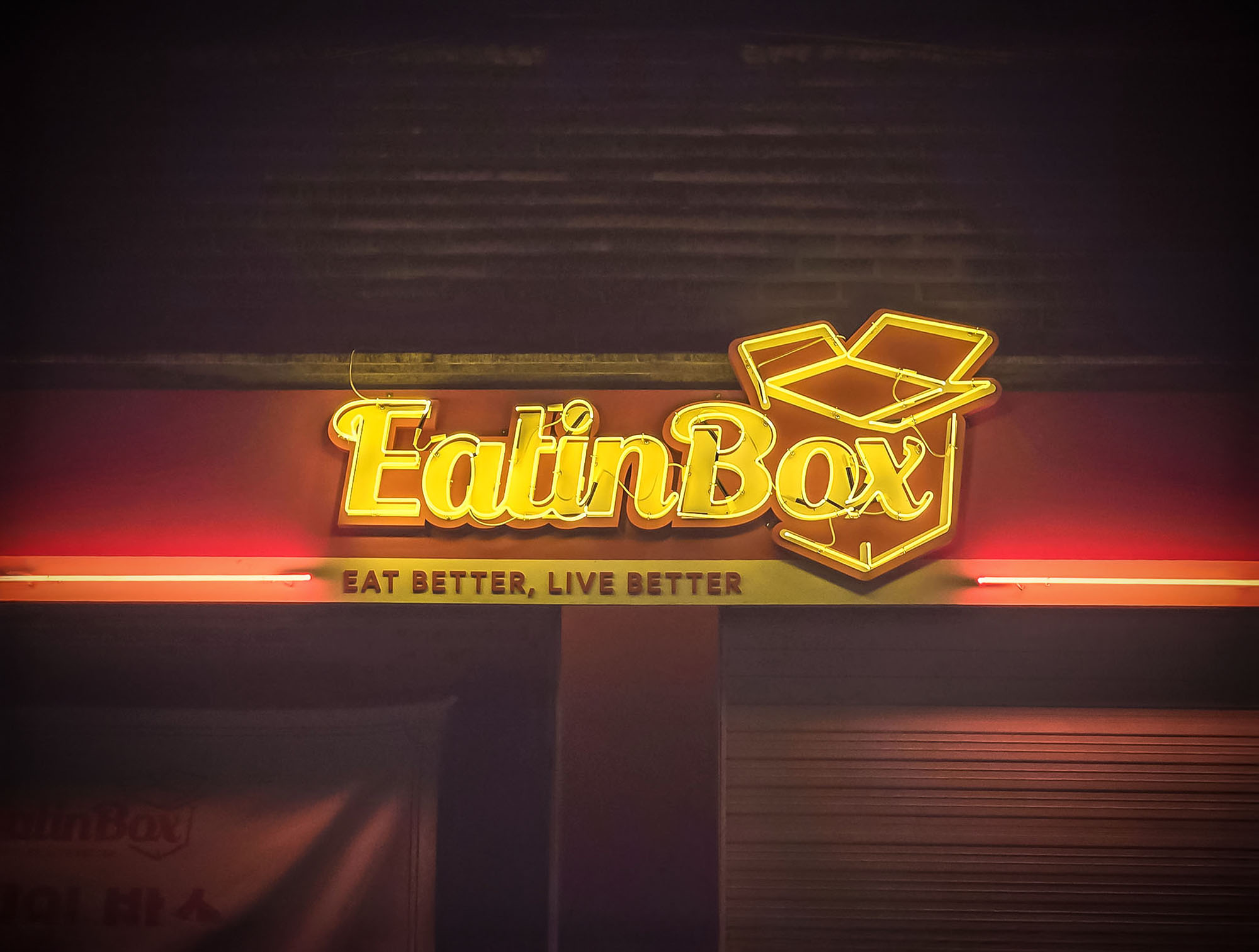 eatinbox5.jpg