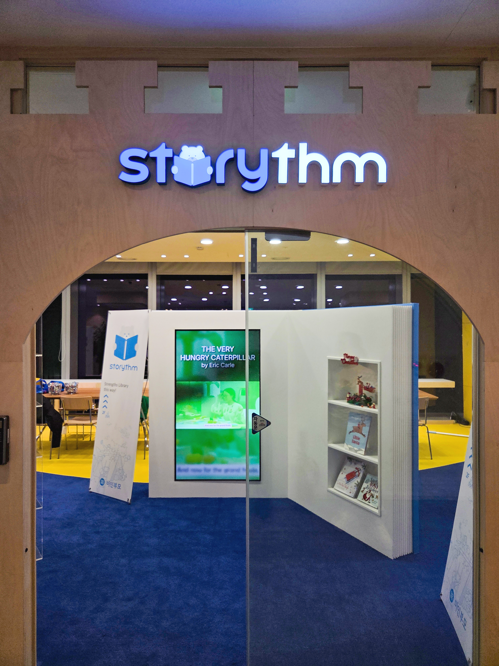 storythm4.jpg